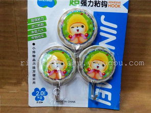 義烏購(gòu)熱銷(xiāo)爆款 圓形卡通印花強(qiáng)力粘鉤RS 5660，日昇家居用品廠家直供