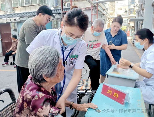 迎七一 獻禮建黨103周年 邯鄲市第二醫(yī)院義診服務(wù)百姓健康