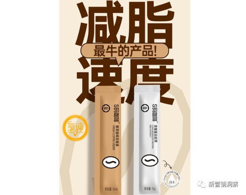 揭秘“氫瘦”普通食品虛假宣傳與風(fēng)險獎金制度